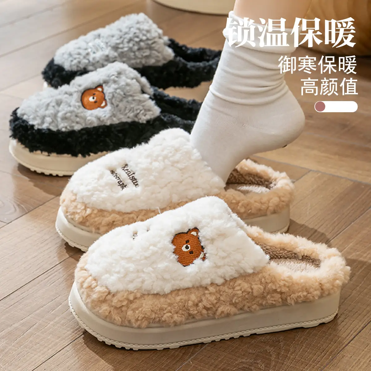 Women Cotton Fluffy Slippers Autumn Winter 2025 - Image 7