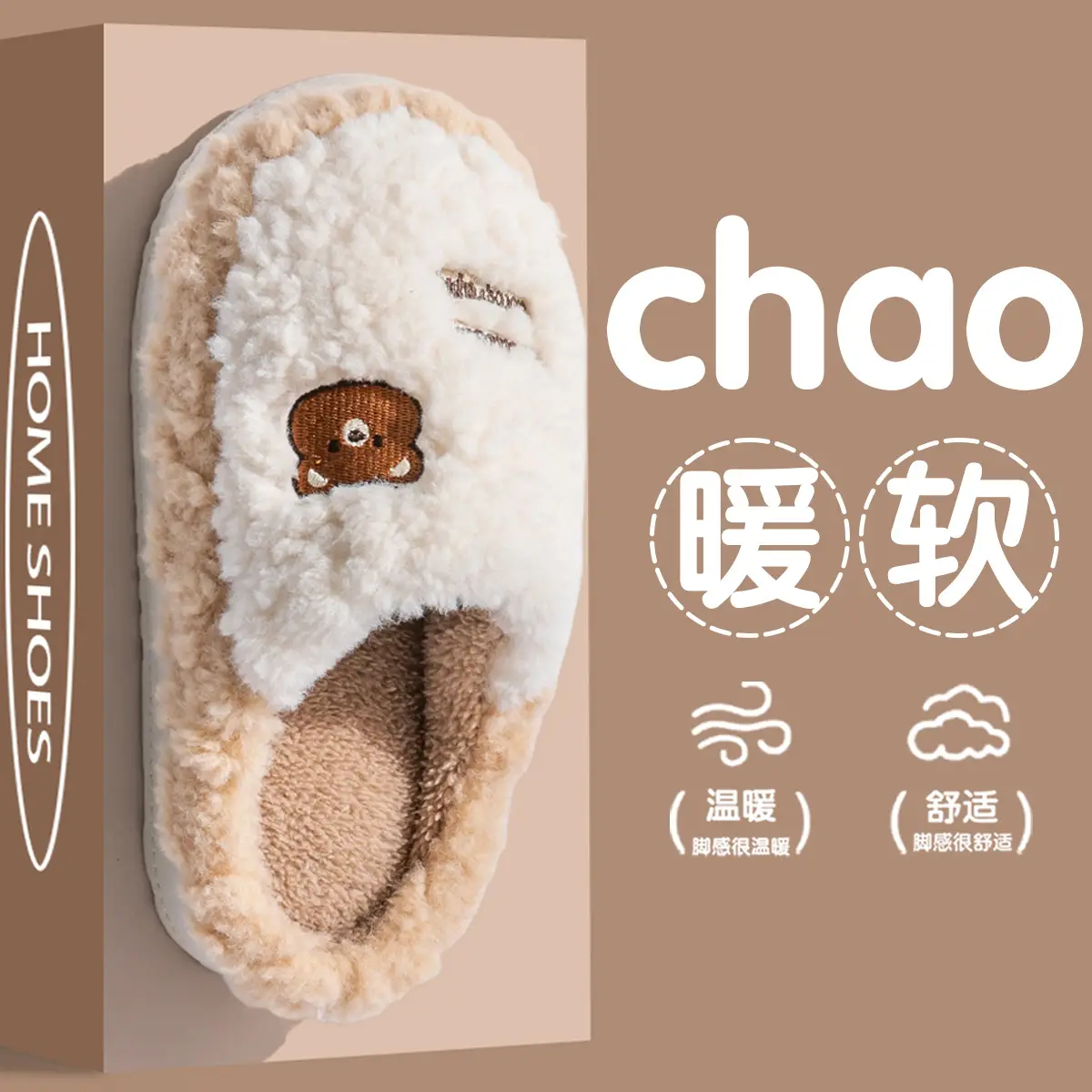 Women Cotton Fluffy Slippers Autumn Winter 2025 - Image 8