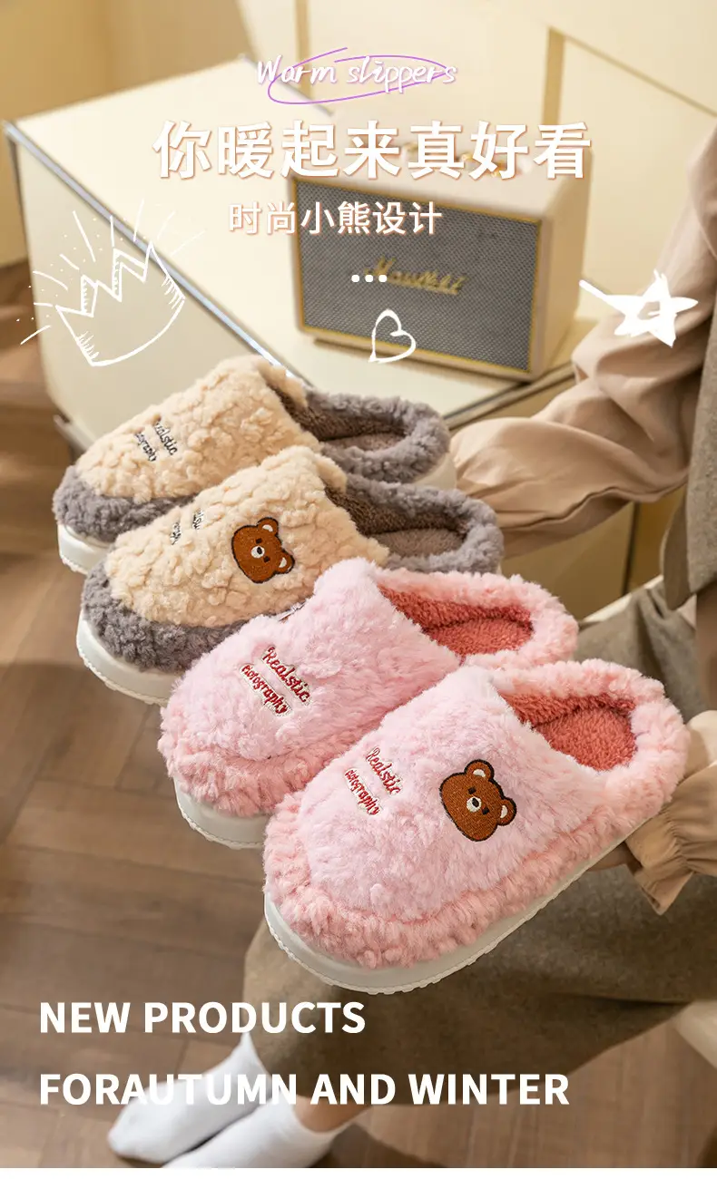 Women Cotton Fluffy Slippers Autumn Winter 2025 — feature 1