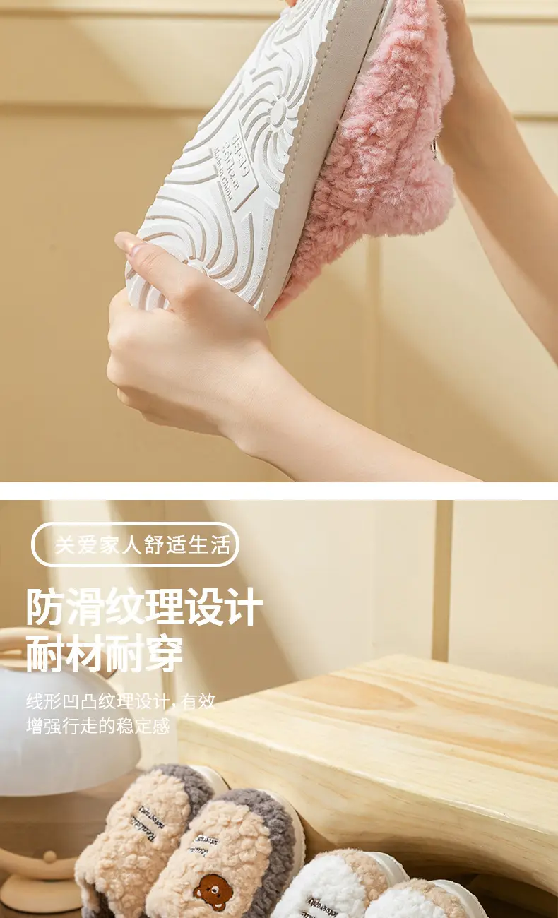 Women Cotton Fluffy Slippers Autumn Winter 2025 — feature 10