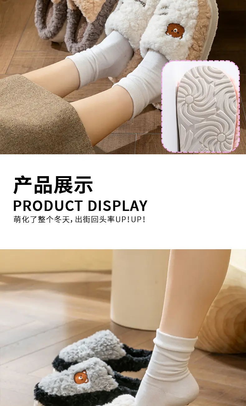 Women Cotton Fluffy Slippers Autumn Winter 2025 — feature 11