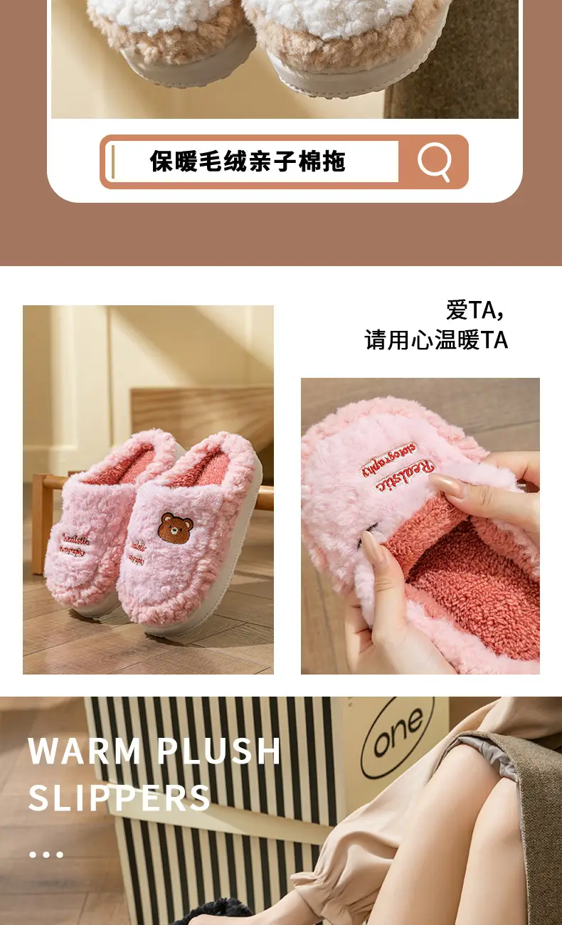 Women Cotton Fluffy Slippers Autumn Winter 2025 — feature 13