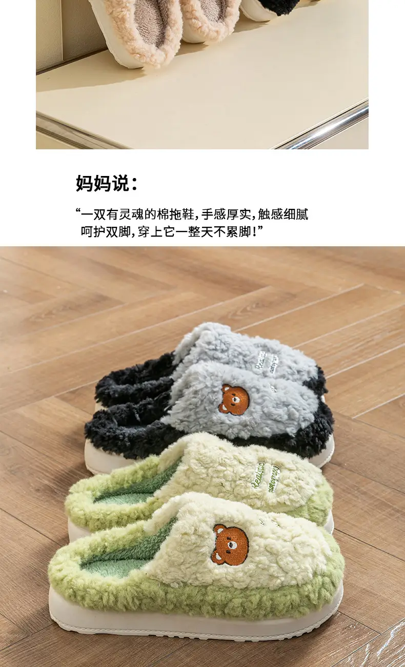 Women Cotton Fluffy Slippers Autumn Winter 2025 — feature 15