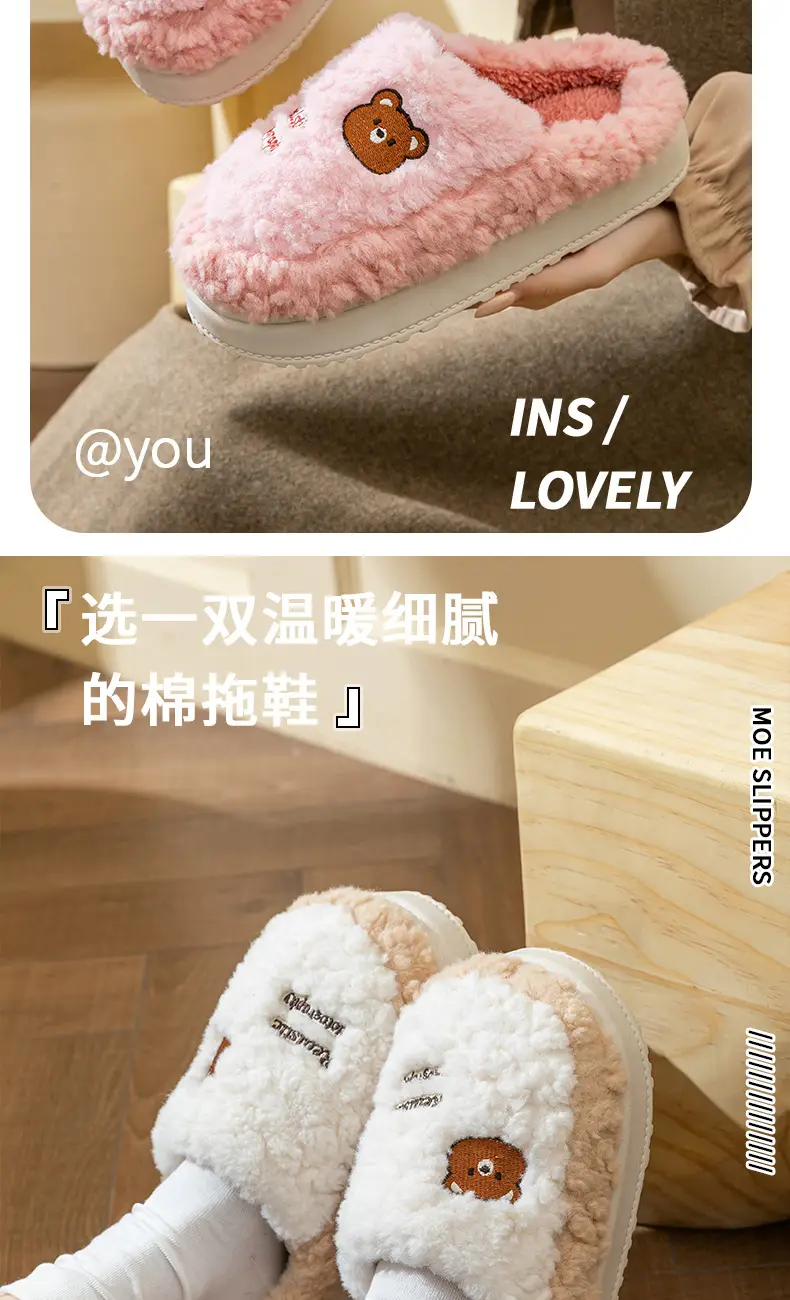 Women Cotton Fluffy Slippers Autumn Winter 2025 — feature 3