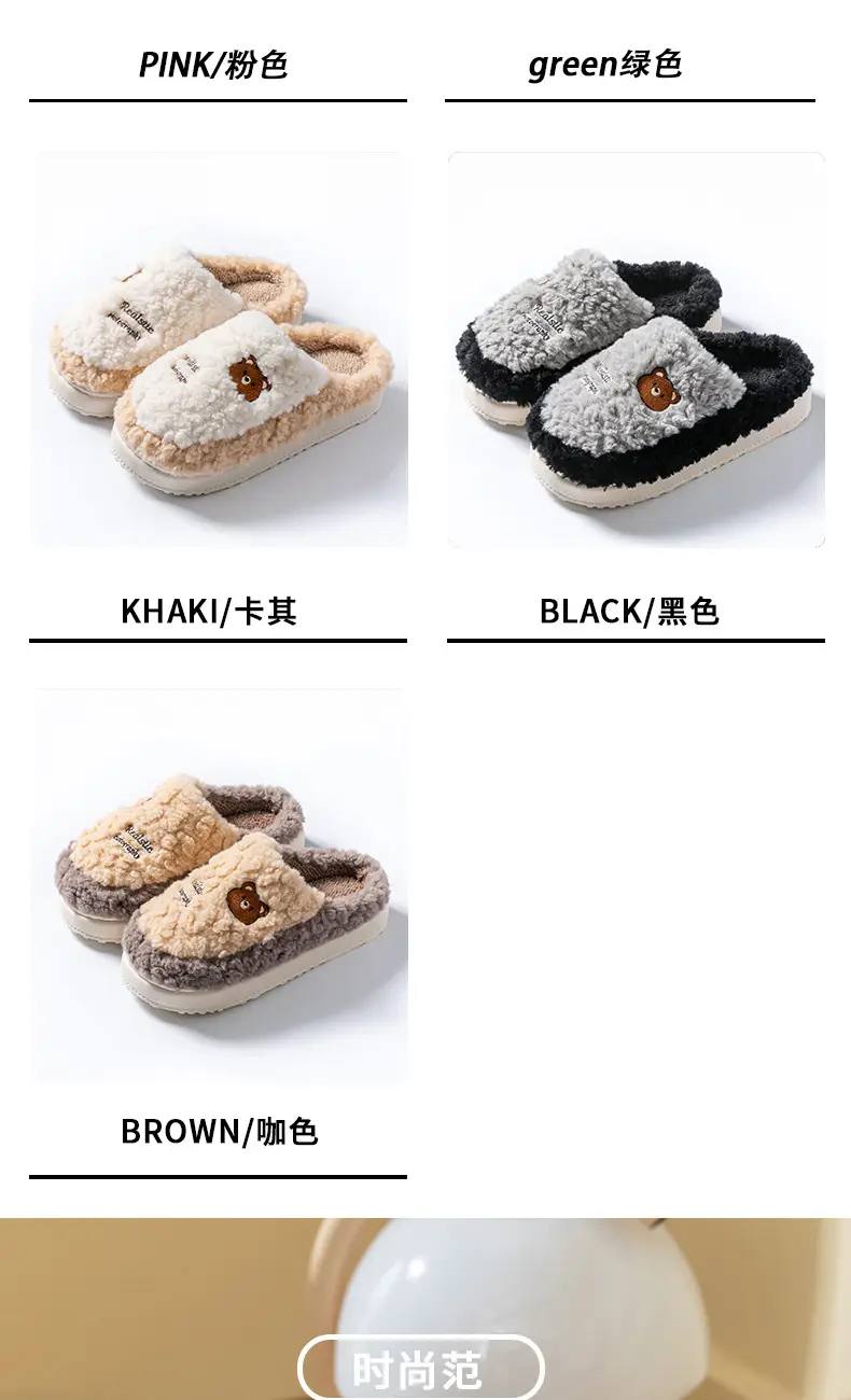 Women Cotton Fluffy Slippers Autumn Winter 2025 — feature 6
