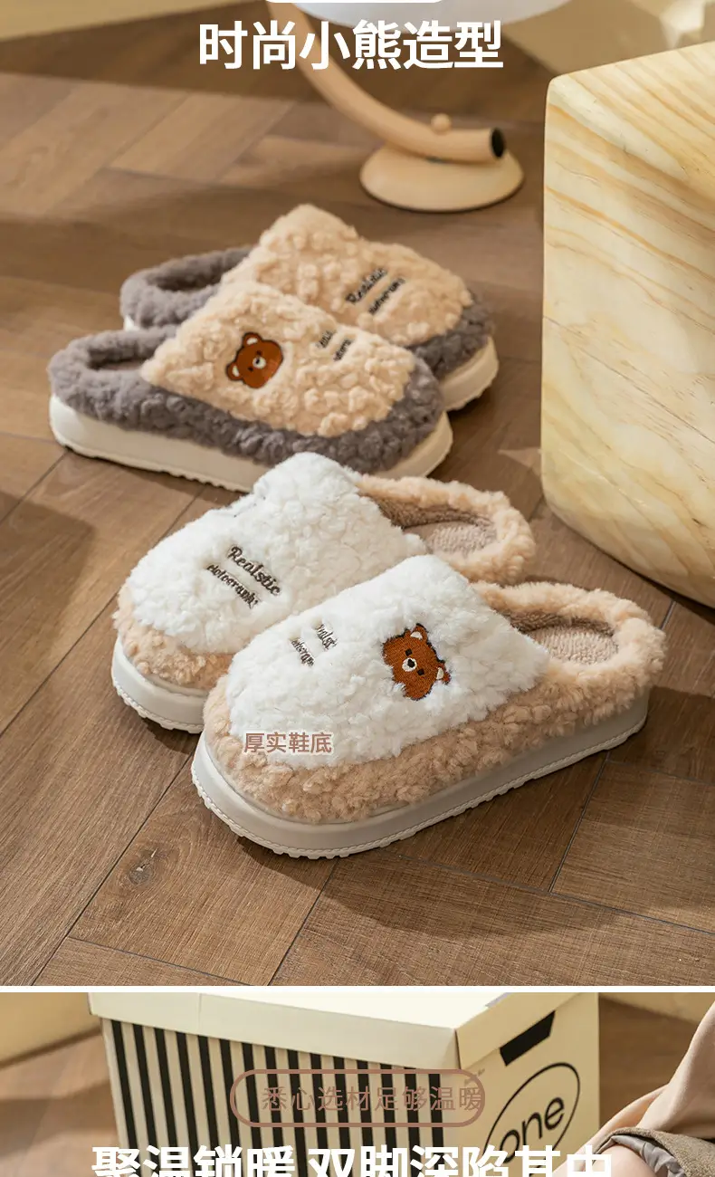 Women Cotton Fluffy Slippers Autumn Winter 2025 — feature 7