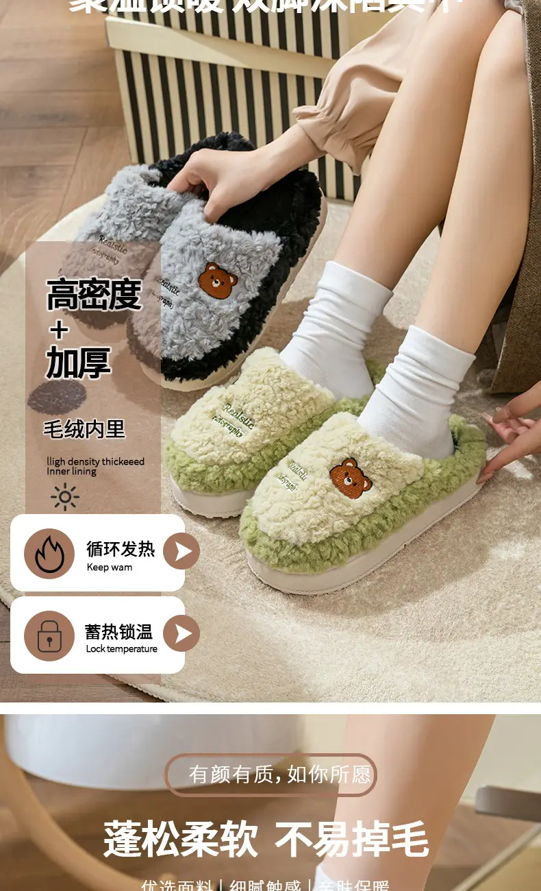 Women Cotton Fluffy Slippers Autumn Winter 2025 — feature 8