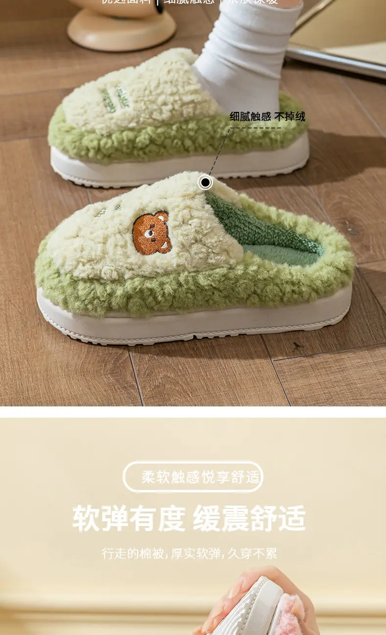 Women Cotton Fluffy Slippers Autumn Winter 2025 — feature 9