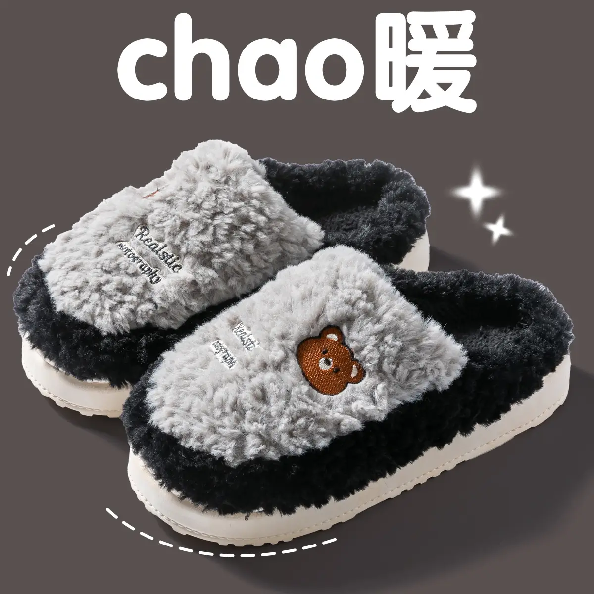 Women Cotton Fluffy Slippers Autumn Winter 2025 - Image 2