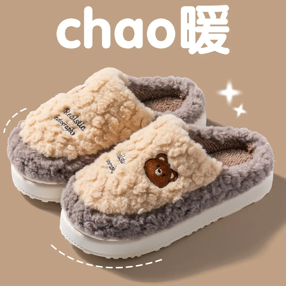 Women Cotton Fluffy Slippers Autumn Winter 2025 - Image 3