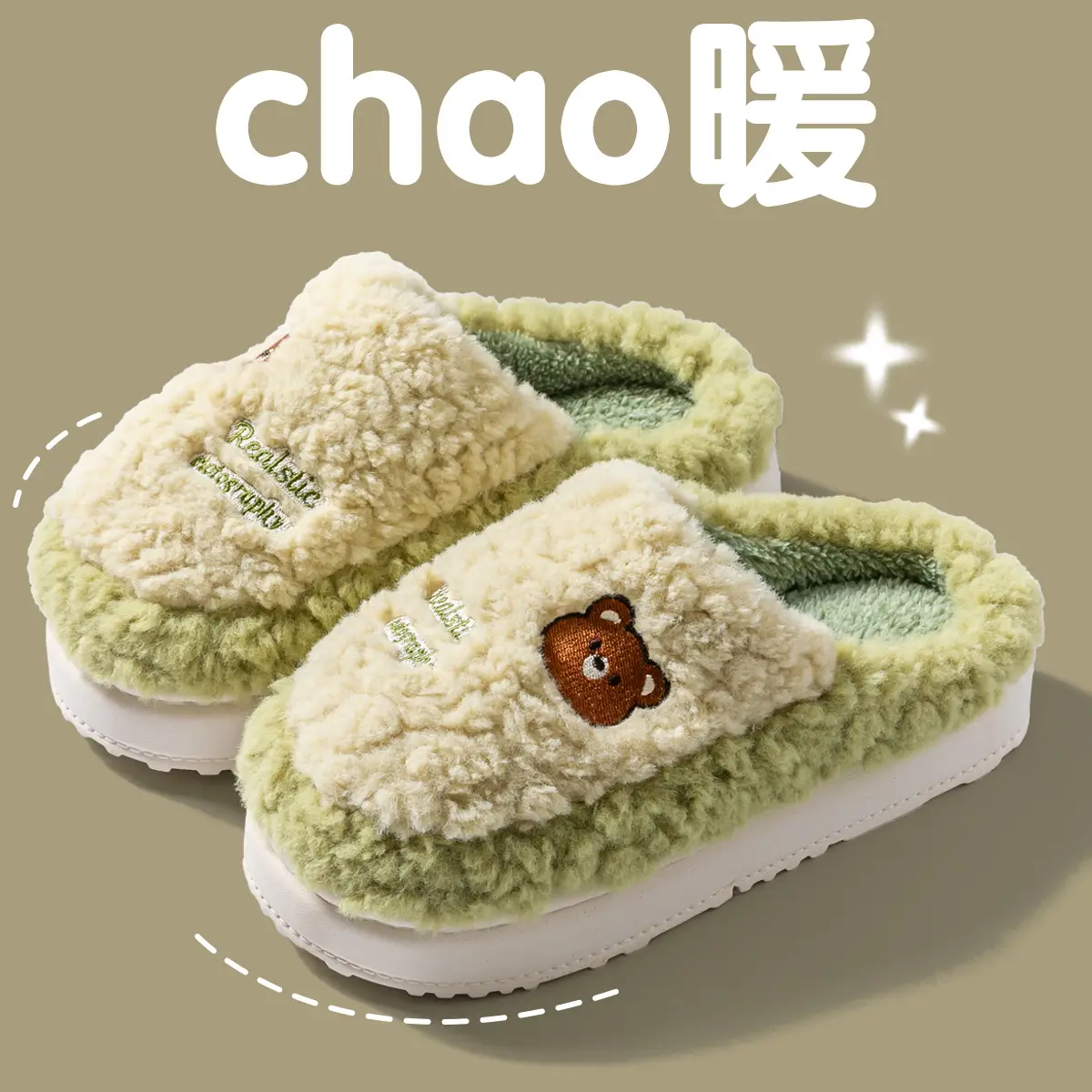 Women Cotton Fluffy Slippers Autumn Winter 2025 - Image 4