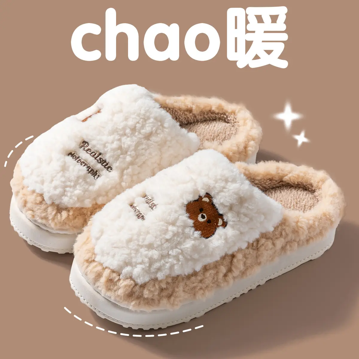 Women Cotton Fluffy Slippers Autumn Winter 2025 - Image 5