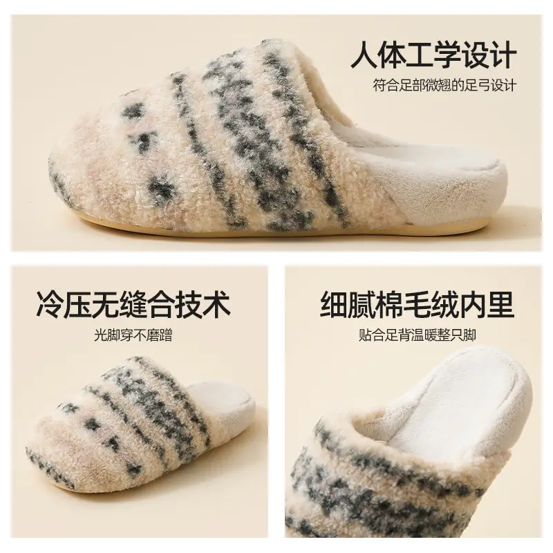 Warm Korean-Style Cotton Slippers for Men Women