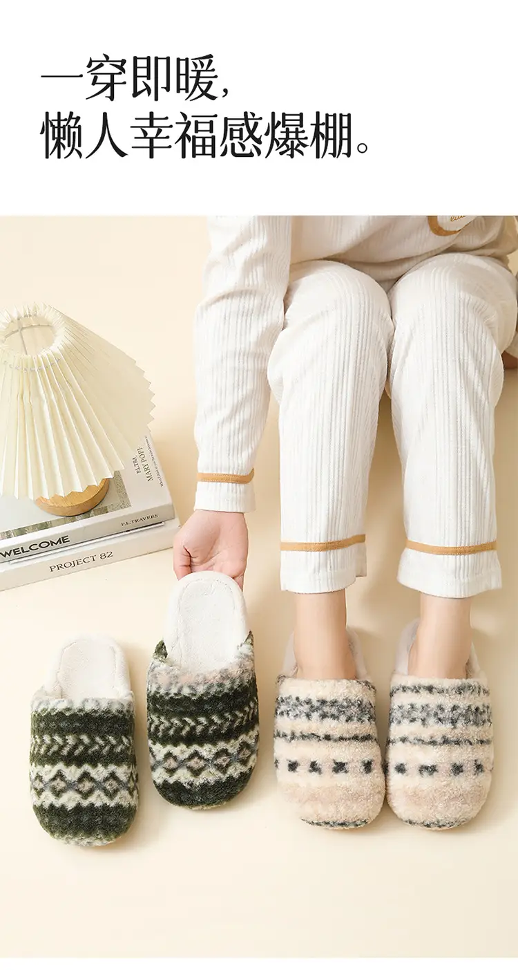 Warm Korean-Style Cotton Slippers for Men Women — feature 10