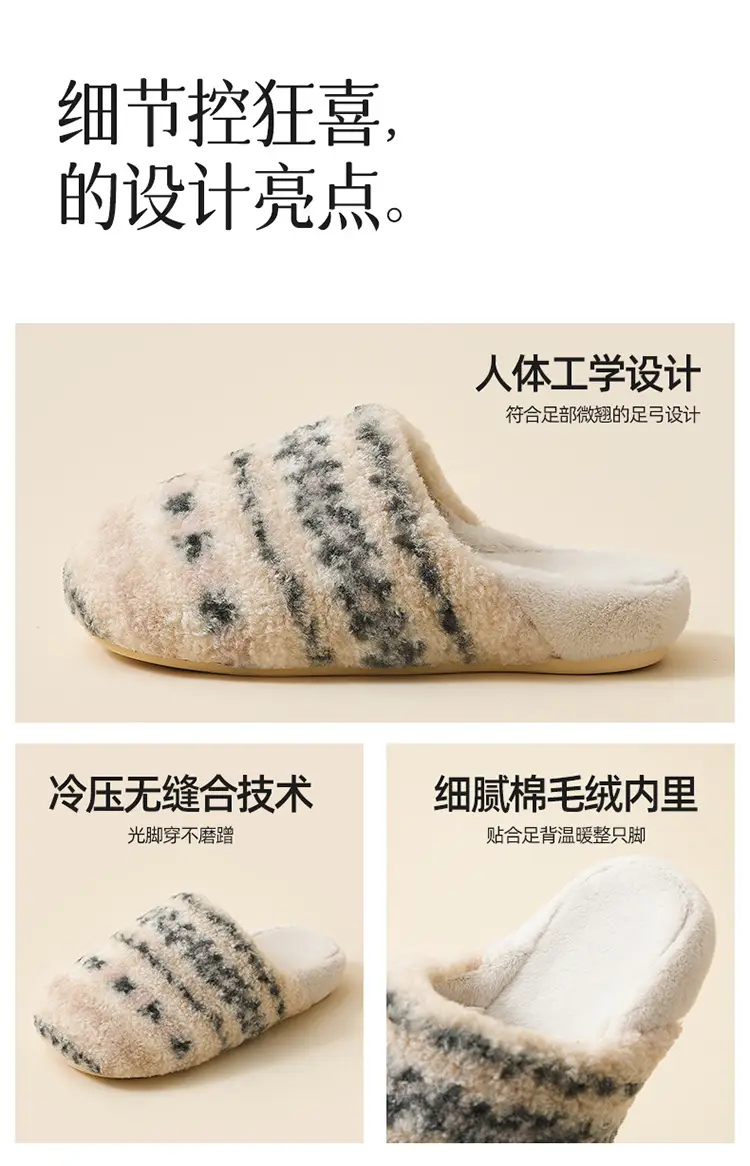 Warm Korean-Style Cotton Slippers for Men Women — feature 13