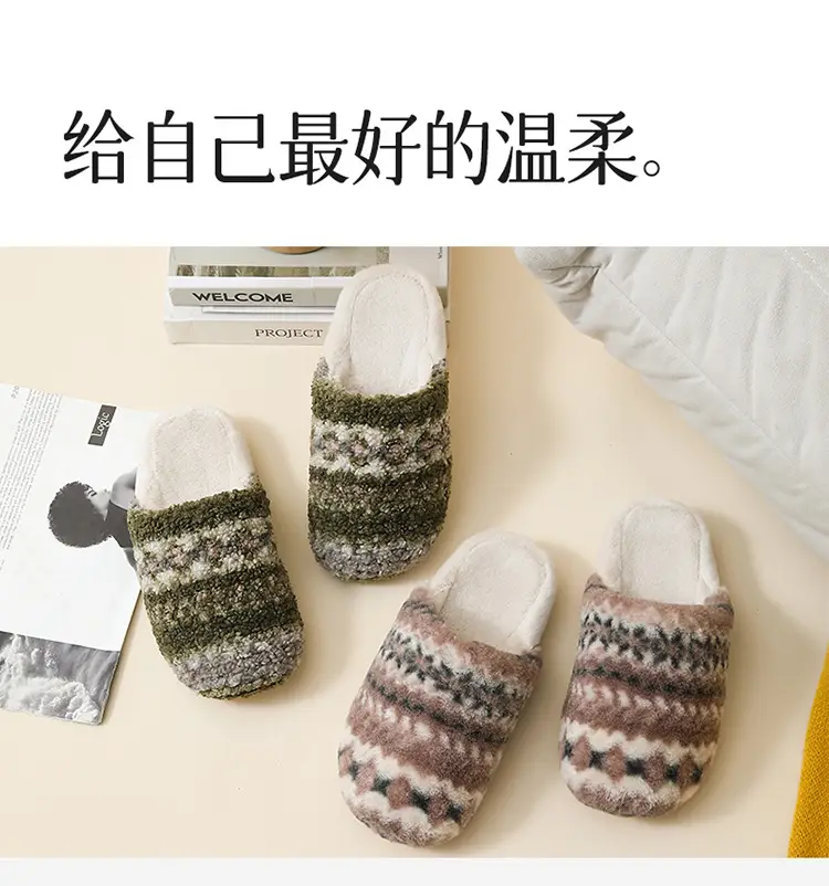 Warm Korean-Style Cotton Slippers for Men Women — feature 14