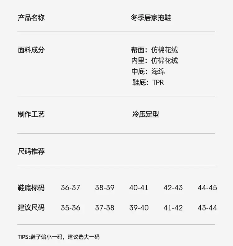 Warm Korean-Style Cotton Slippers for Men Women — feature 15