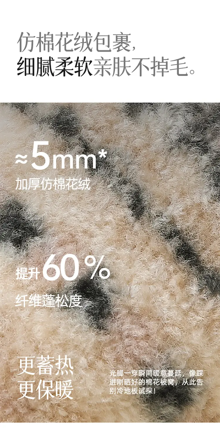 Warm Korean-Style Cotton Slippers for Men Women — feature 6