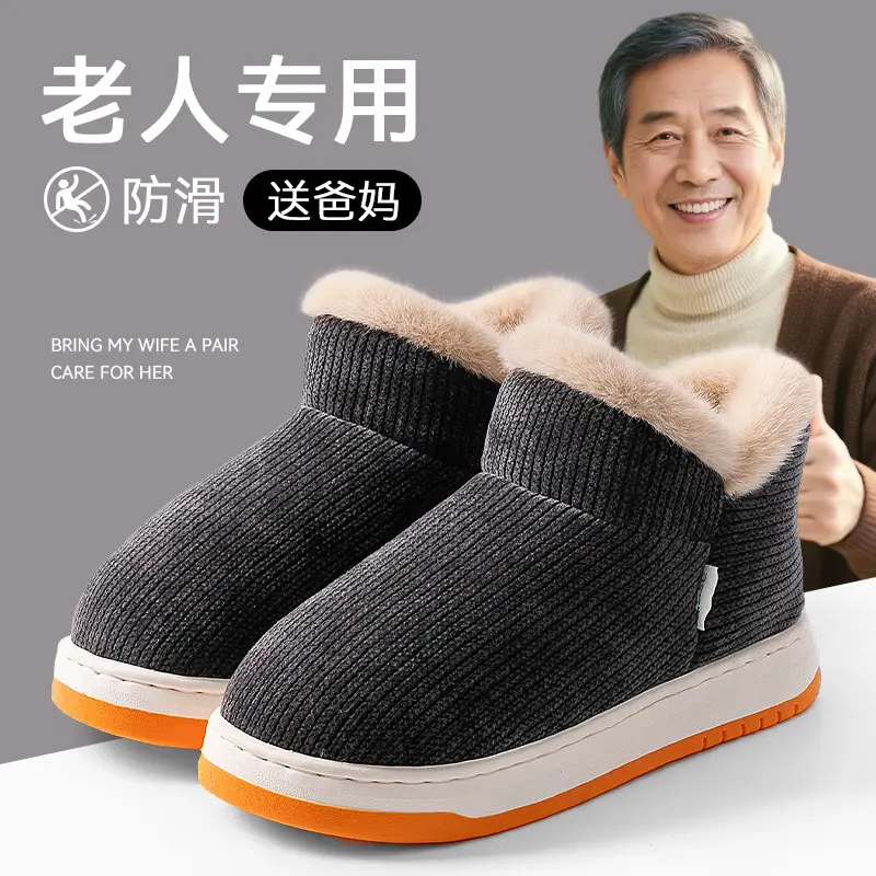 Men's Elderly Cotton Slippers Brown Warm Indoor Winter - Image 8