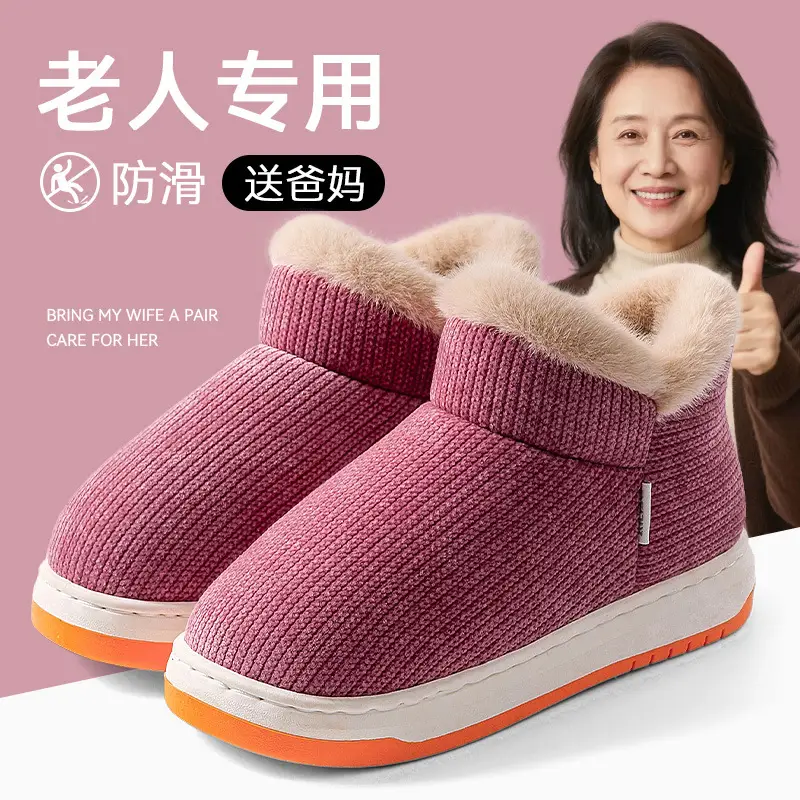 Men's Elderly Cotton Slippers Brown Warm Indoor Winter - Image 10