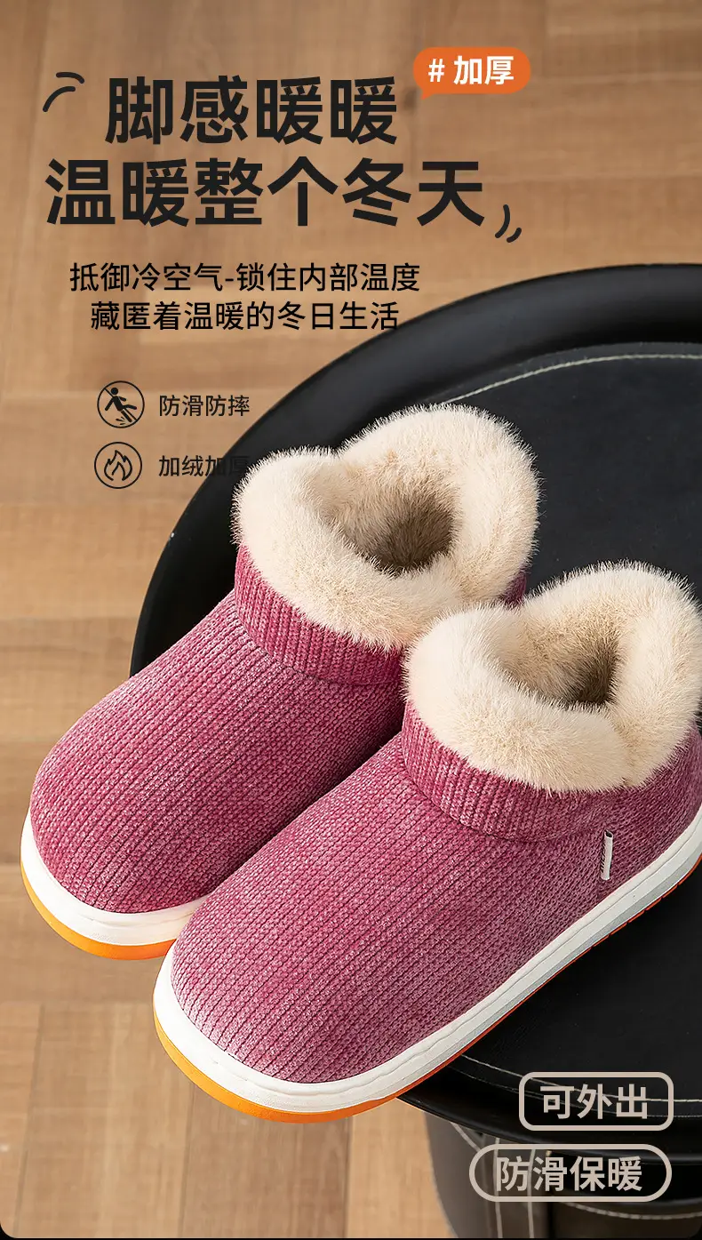 Men's Elderly Cotton Slippers Brown Warm Indoor Winter — feature 1