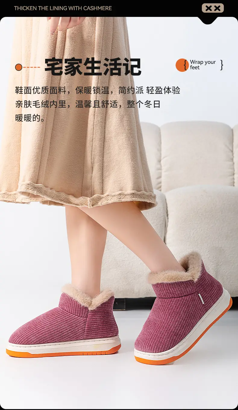 Men's Elderly Cotton Slippers Brown Warm Indoor Winter — feature 2