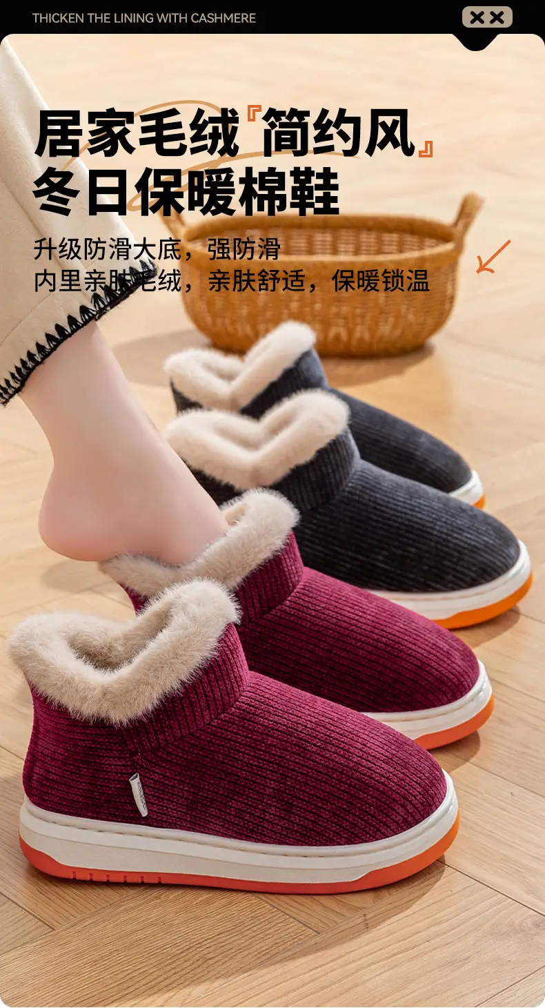 Men's Elderly Cotton Slippers Brown Warm Indoor Winter — feature 3