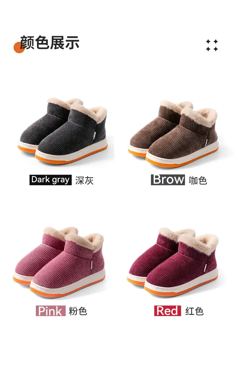 Men's Elderly Cotton Slippers Brown Warm Indoor Winter — feature 5