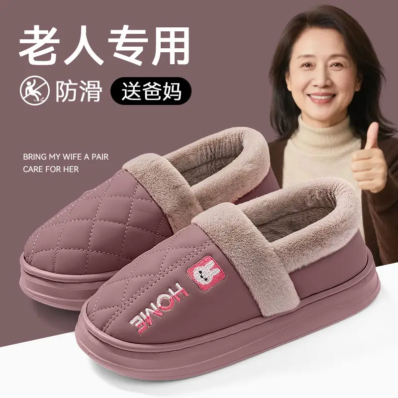 Men's Elderly Cotton Slippers Brown Warm Indoor Winter - Image 6