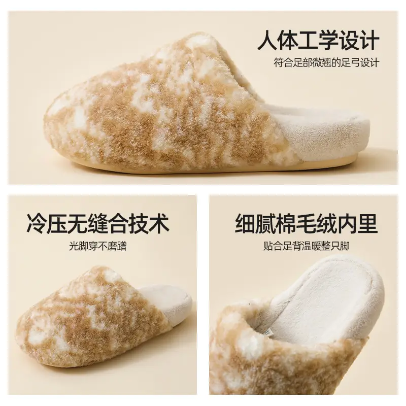 Cotton Slippers for Women in Autumn and Winter Retro Plaid Home Indoor Fleece-Lined Warm Soft Sole Non-Slip Couple Cotton Shoes Men's Wool Slippers - Image 7