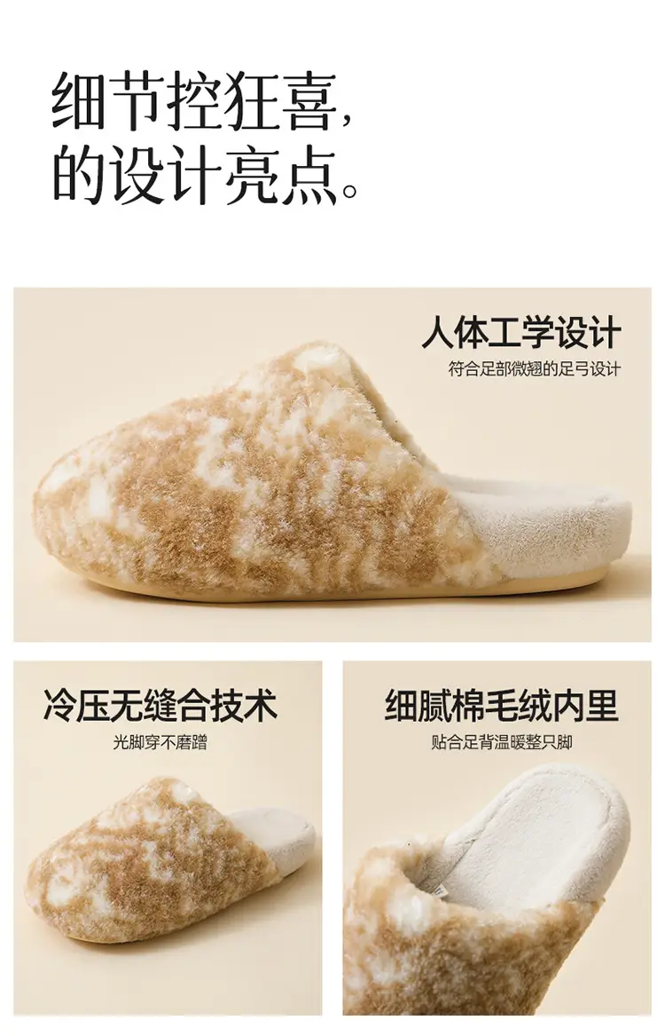 Cotton Slippers for Women in Autumn and Winter Retro Plaid Home Indoor Fleece-Lined Warm Soft Sole Non-Slip Couple Cotton Shoes Men's Wool Slippers — feature 13