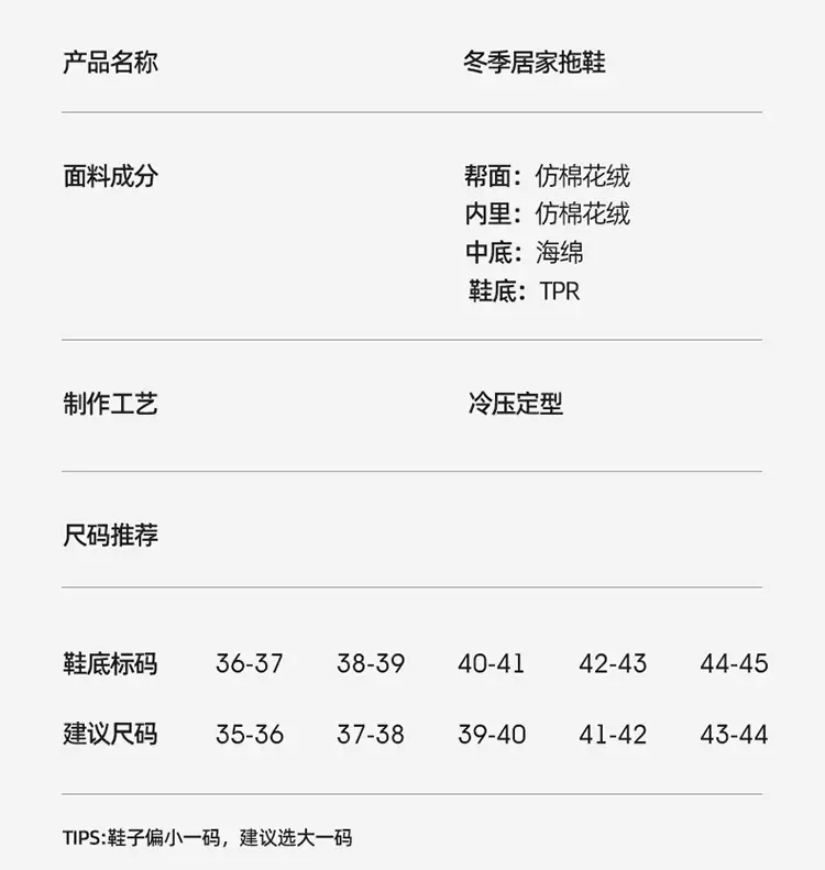 Cotton Slippers for Women in Autumn and Winter Retro Plaid Home Indoor Fleece-Lined Warm Soft Sole Non-Slip Couple Cotton Shoes Men's Wool Slippers — feature 15
