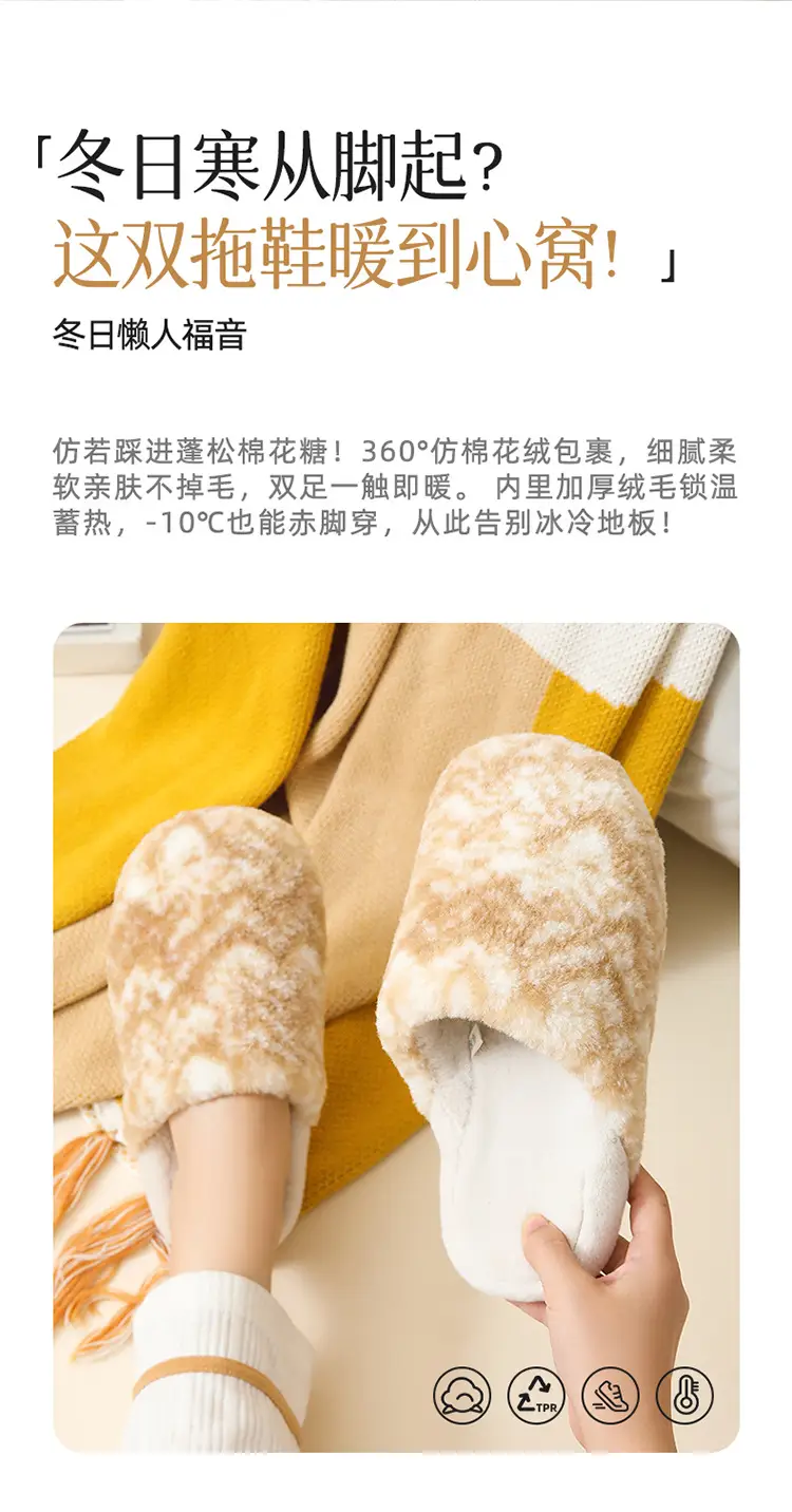 Cotton Slippers for Women in Autumn and Winter Retro Plaid Home Indoor Fleece-Lined Warm Soft Sole Non-Slip Couple Cotton Shoes Men's Wool Slippers — feature 2