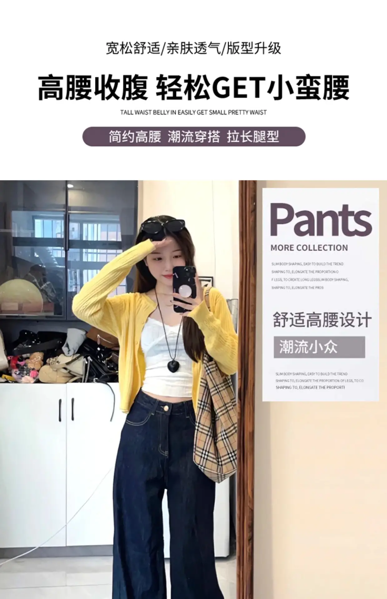 Dark Blue Wide Leg Pants with Yellow Cardigan 2025 — feature 2