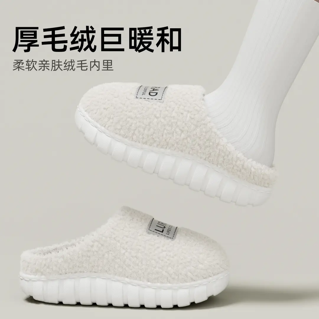 Cotton Slippers for Home Fashion and Warmth New Indoor Comfortable Plush Cotton Slippers Winter Home Winter Furry Cotton Shoes - Image 8