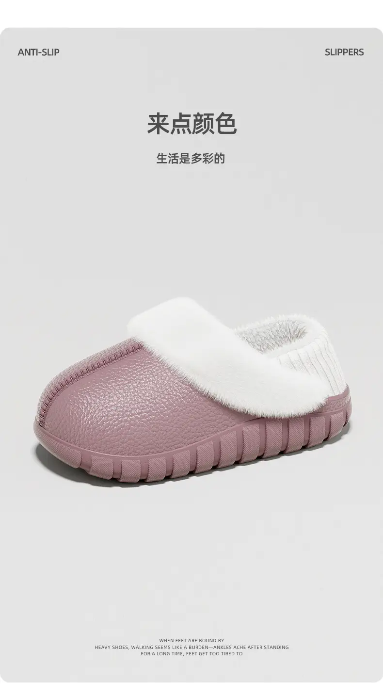 Stepping on Poop Feeling Cotton Slippers with Heel for Men, Autumn and Winter 2025 New Indoor Home Couple Thick-Soled Plush Cotton Shoes for Women Winter — feature 7
