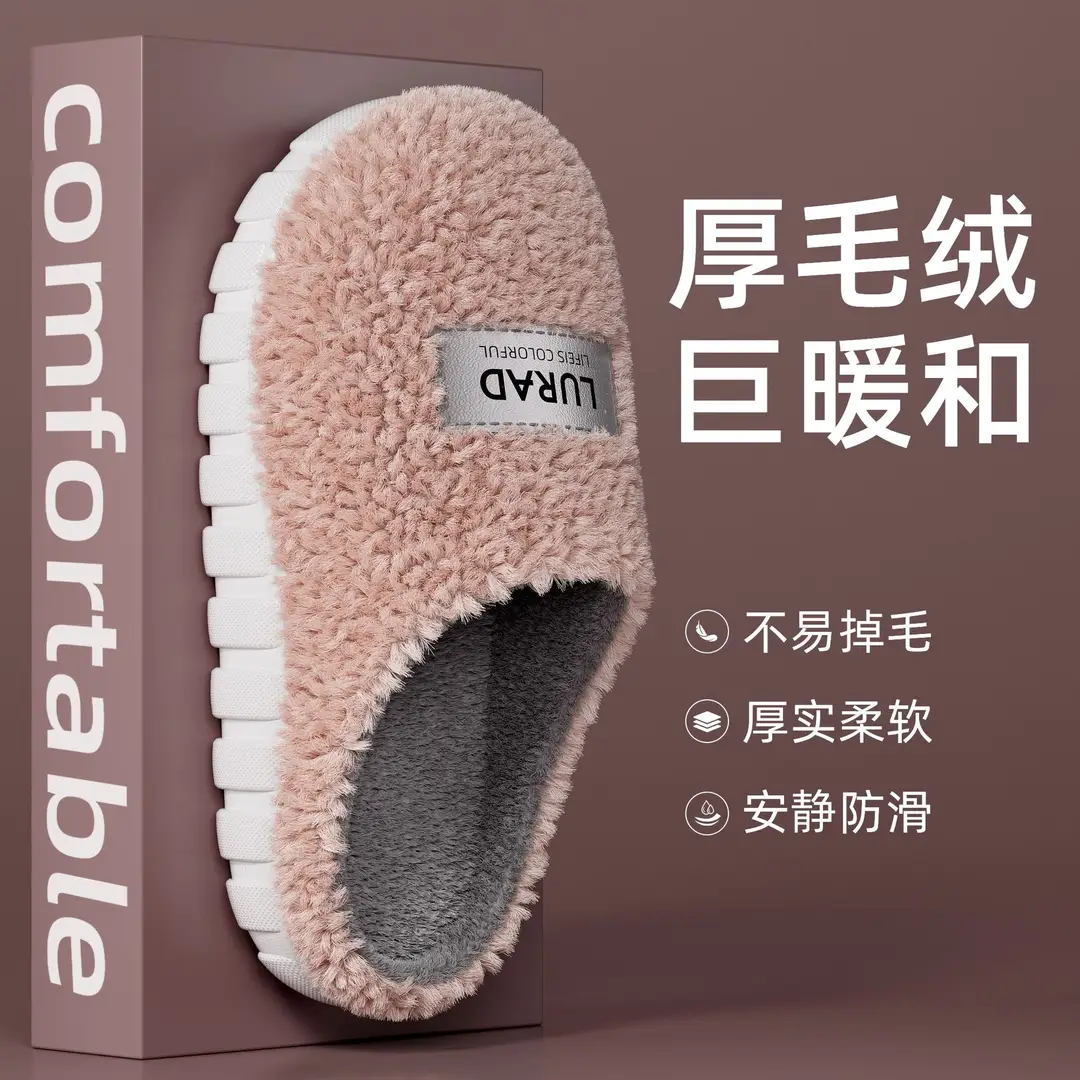 Cotton Slippers for Home Indoor Warm Non-Slip Thick Sole Outer Wear Plus Velvet Thickened Wear-Resistant Soft Sole Furry Cotton Shoes Wholesale