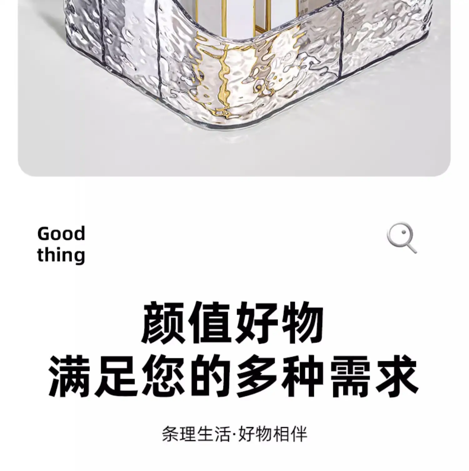 Clear Ripple Storage Box for Makeup Brushes & Cosmetics — feature 10