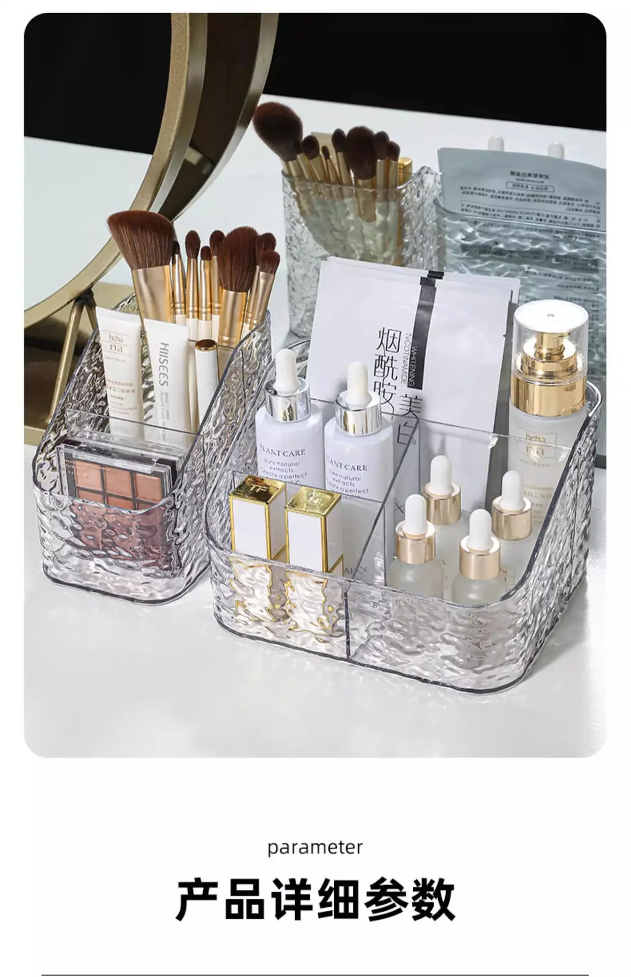 Clear Ripple Storage Box for Makeup Brushes & Cosmetics — feature 11