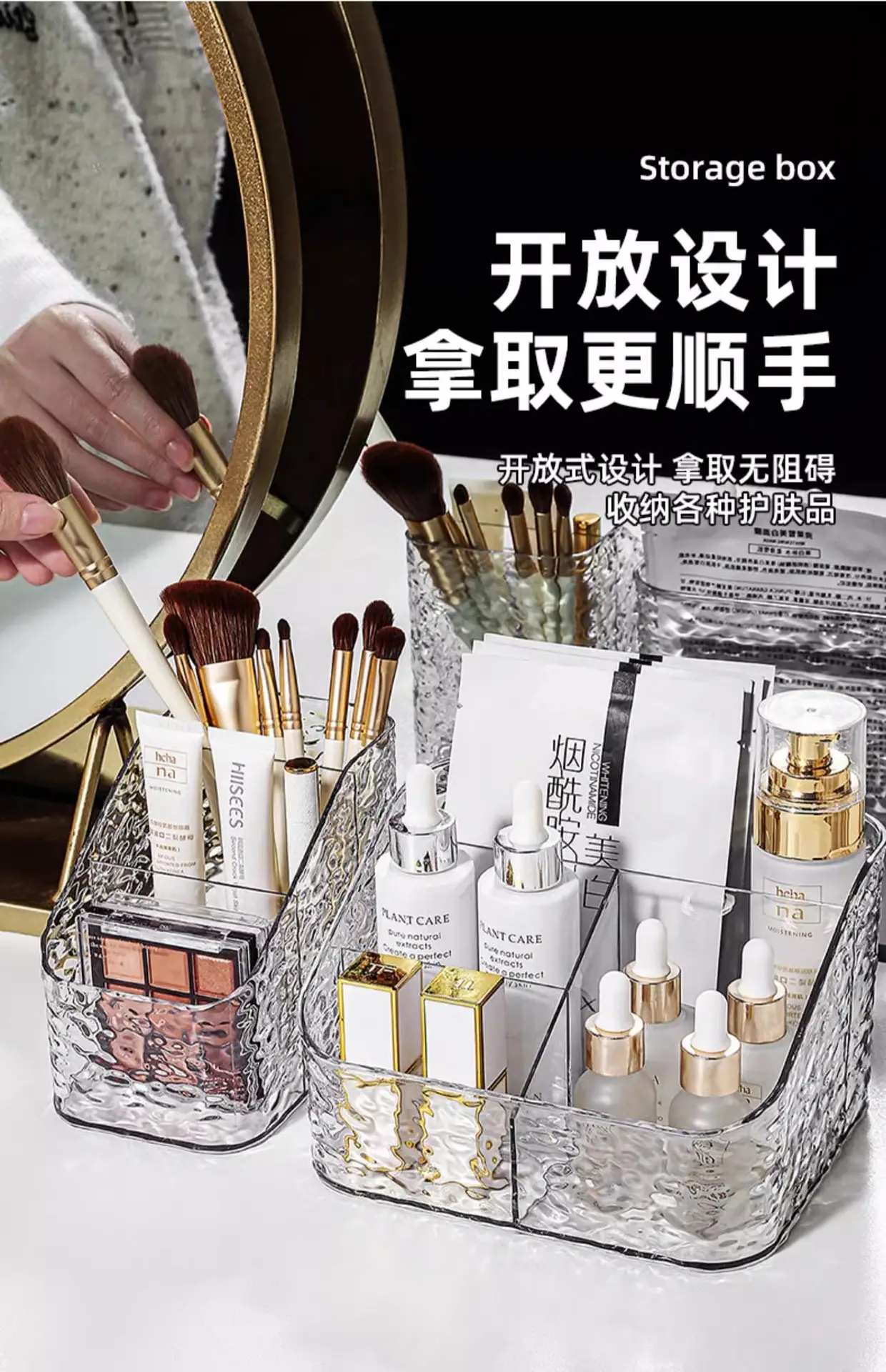 Clear Ripple Storage Box for Makeup Brushes & Cosmetics — feature 5