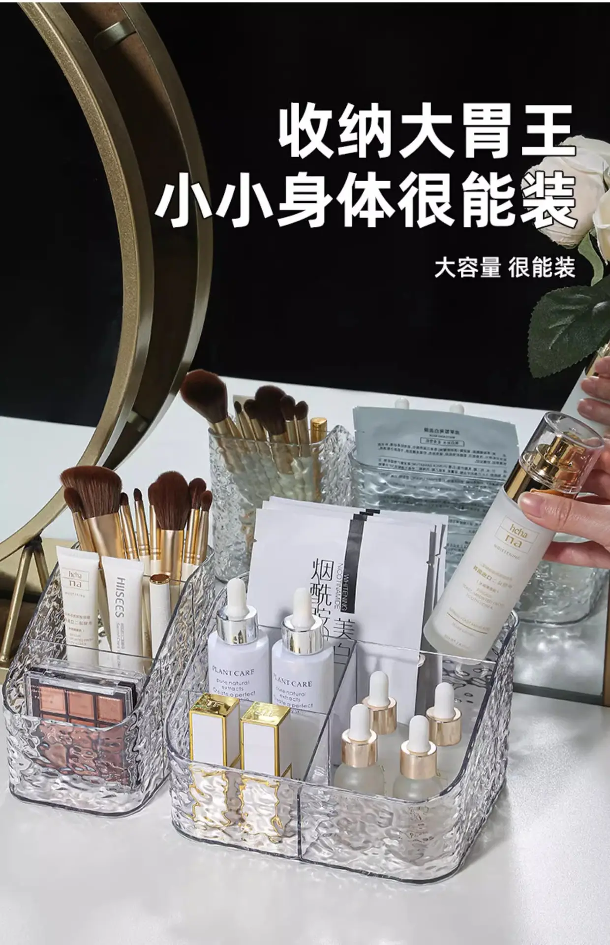 Clear Ripple Storage Box for Makeup Brushes & Cosmetics — feature 8