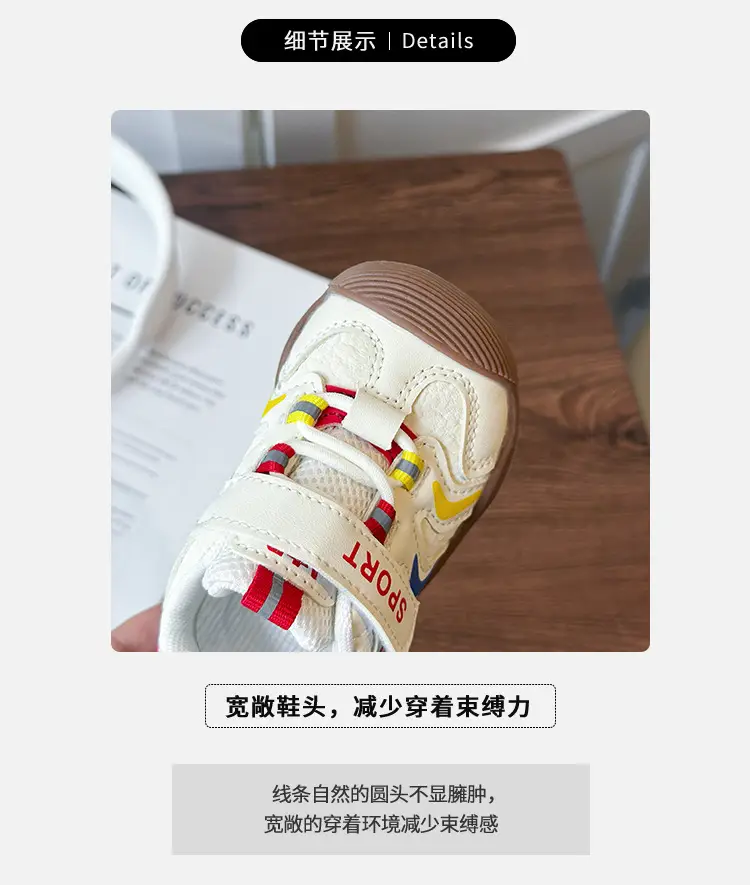 Baby Sneakers White Anti-Slip Toddler Shoes — feature 1