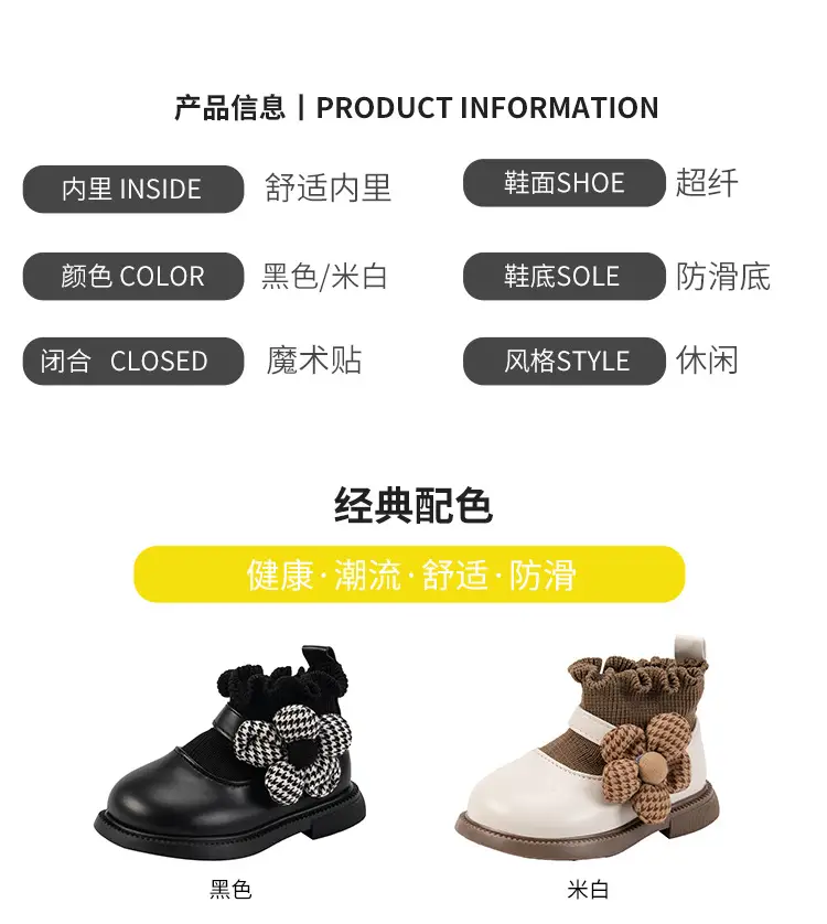 Baby Toddler Shoes Soft Sole 2025 Autum New Baby Girl Princess Shoes Feiwei Girls Small Leather Shoes Toddler Shoes — feature 2