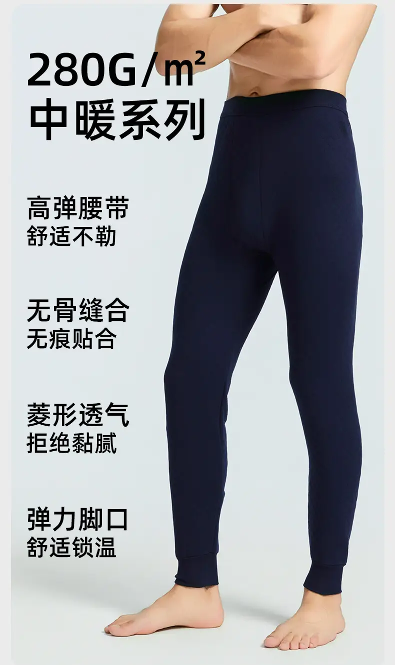 100% Cotton Men's Thermal Pants Thickeneded Winter Pure Cotton Long Johns Manufacturer Wholesale Large Size 280g Quilted Bottoming Pants — feature 11