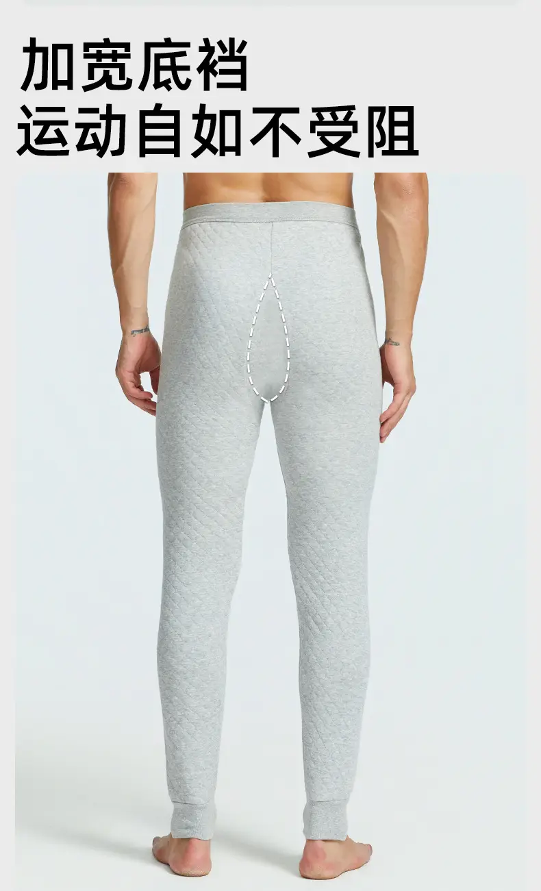 100% Cotton Men's Thermal Pants Thickeneded Winter Pure Cotton Long Johns Manufacturer Wholesale Large Size 280g Quilted Bottoming Pants — feature 12