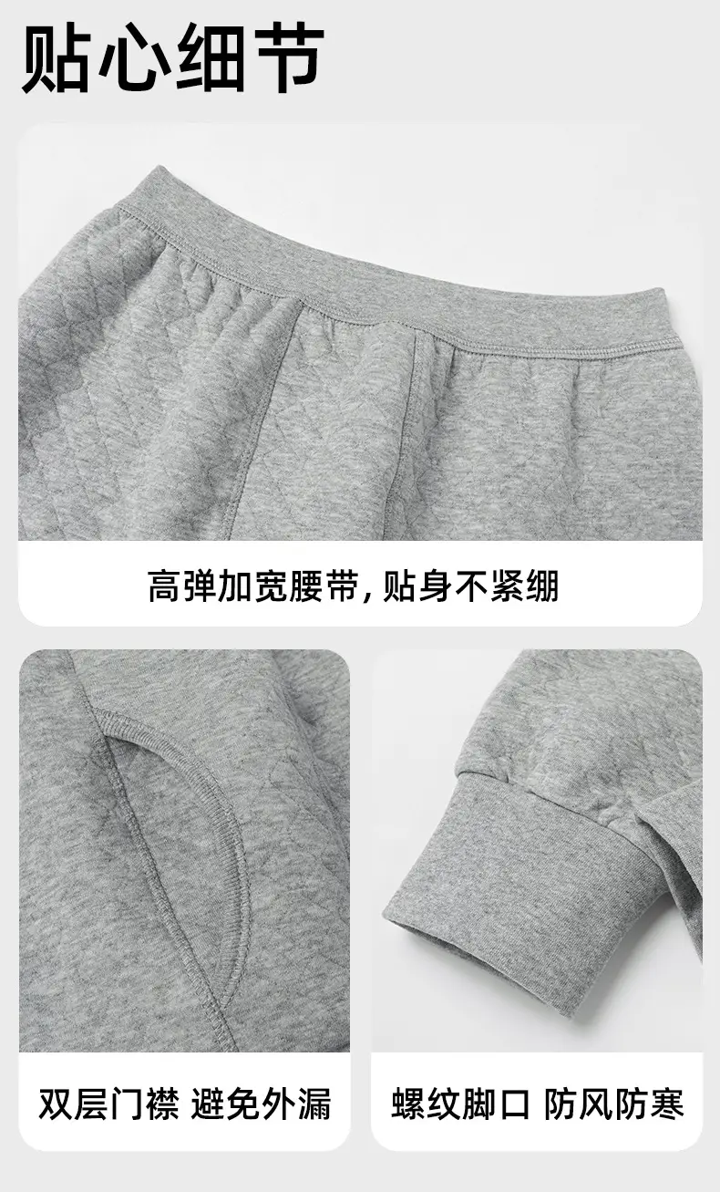 100% Cotton Men's Thermal Pants Thickeneded Winter Pure Cotton Long Johns Manufacturer Wholesale Large Size 280g Quilted Bottoming Pants — feature 14