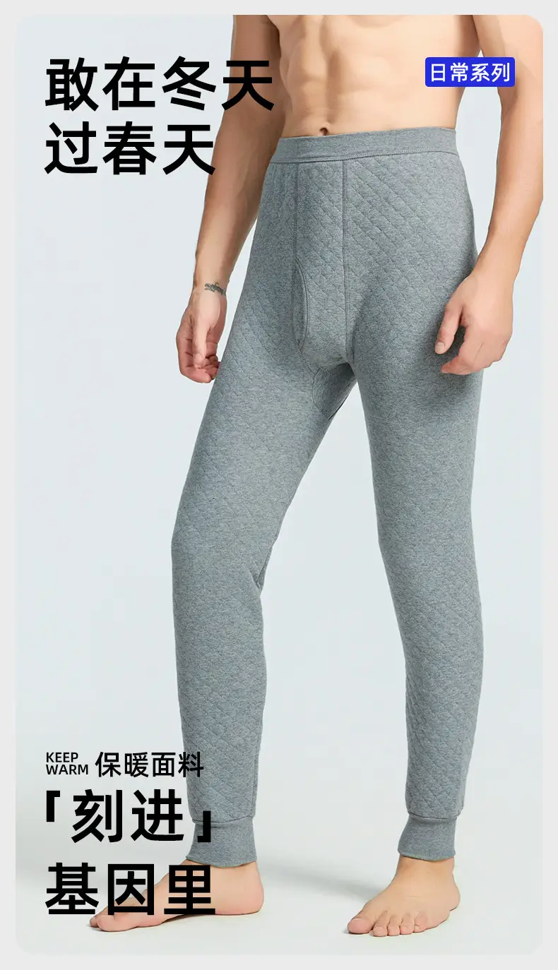 100% Cotton Men's Thermal Pants Thickeneded Winter Pure Cotton Long Johns Manufacturer Wholesale Large Size 280g Quilted Bottoming Pants — feature 2