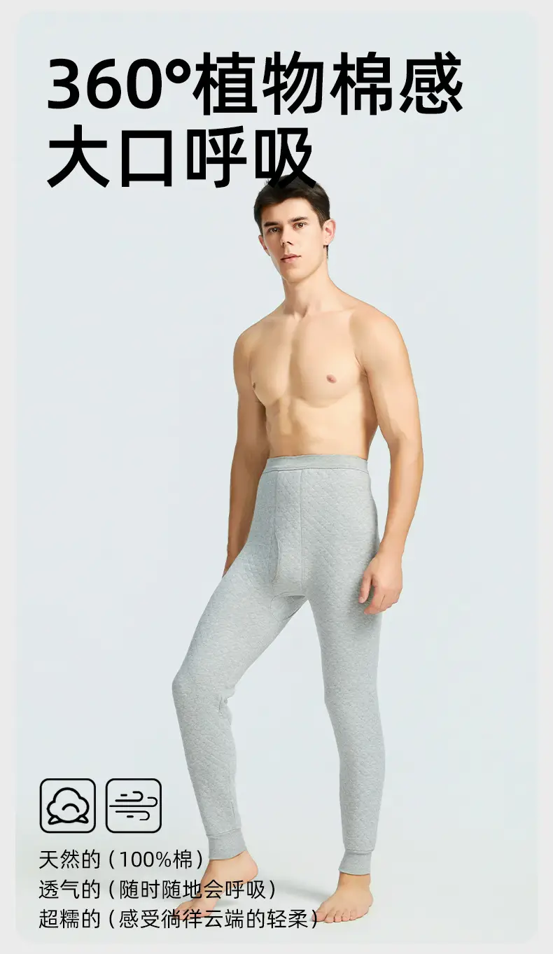 100% Cotton Men's Thermal Pants Thickeneded Winter Pure Cotton Long Johns Manufacturer Wholesale Large Size 280g Quilted Bottoming Pants — feature 4