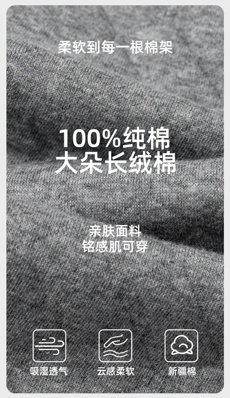 100% Cotton Men's Thermal Pants Thickeneded Winter Pure Cotton Long Johns Manufacturer Wholesale Large Size 280g Quilted Bottoming Pants — feature 5