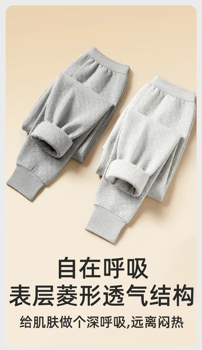 100% Cotton Men's Thermal Pants Thickeneded Winter Pure Cotton Long Johns Manufacturer Wholesale Large Size 280g Quilted Bottoming Pants — feature 9